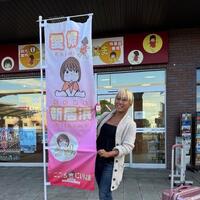 11月6日(金)は愛媛・松山に出没です(^^)