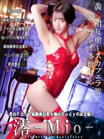 変態さんM男さん、いらっしゃい!