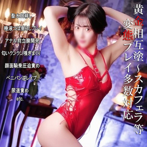 変態さんM男さん、いらっしゃい！