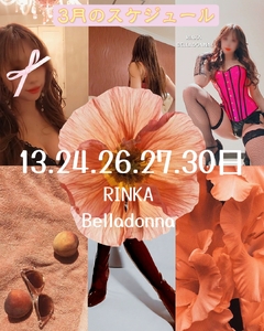 Fw:今月のスケジュールを画像に載せています