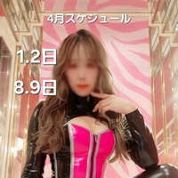 Fw:Fw:今週と来週のスケジュール出しました