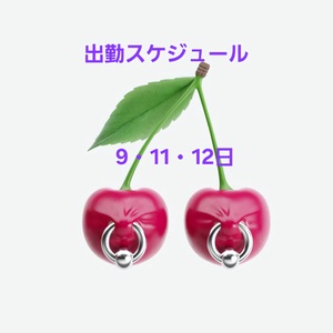 Fw:出勤スケジュール出ました♡