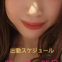 Fw:やっと出勤できるようになりました♡