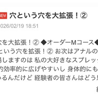 ブログを更新しました