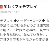 ブログを更新しました✍️