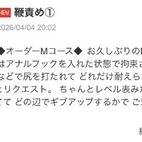 ブログを更新しました✍️