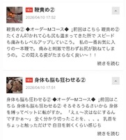 ブログを更新しました✍️