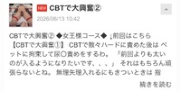 ブログを更新しました✍️