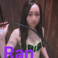 ありがと