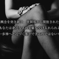 当店は妄想を実現する変態倶楽部です●