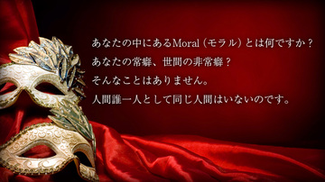 一番の変態は誰??