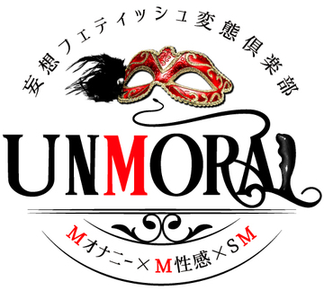 変態コインももらえる★会員登録で自分のページが出現!