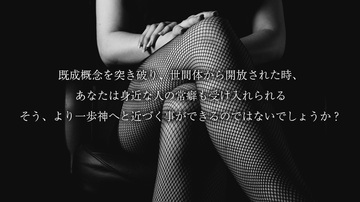 あなた変態?