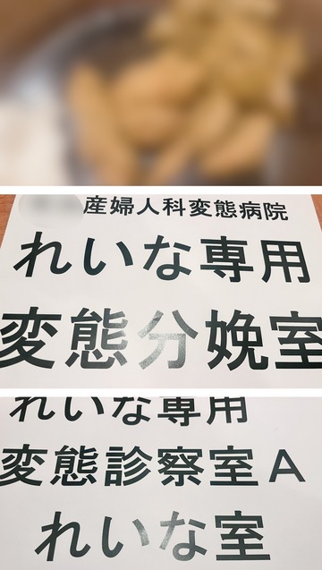 大量破水、大量陣痛おなら、大量出産に興奮したい
