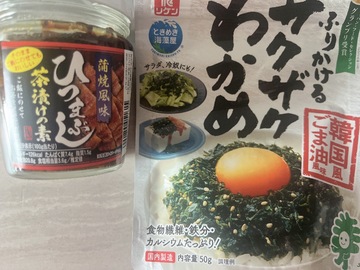 最近の推し（笑）🩷🩷🩷