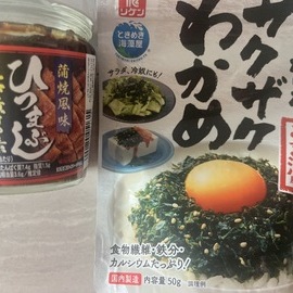 最近の推し（笑）🩷🩷🩷