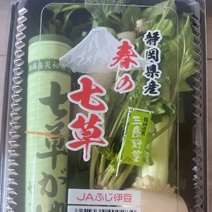 昨日七草粥食べたよ〜〜！！！🩷(≧∀≦)🩷