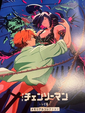 今更チェンソーマン🩷🩷🩷笑笑