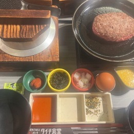 ここのハンバーグ美味しかった！🩷🩷🩷