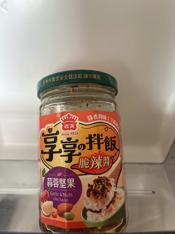 謎のご飯のお供🩷🩷🩷笑笑