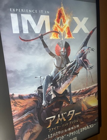 やっとアバター?来週のお知らせ???