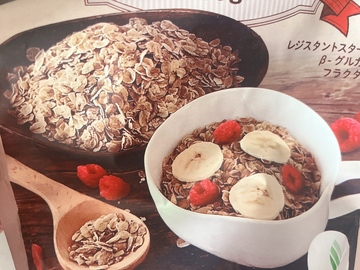 もう無くなるけど、前メロってた🩷🩷🩷