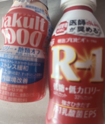 R1今日で全部飲み終わり〜🩷🩷🩷