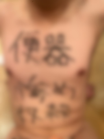 ちゃんと色々書いてあげるね🩷🩷🩷