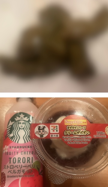 NGキモ客現れて、けなされて汚されて興奮したいストーリー