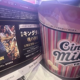 最高〜〜〜！！！キングダムでした〜！！🩷笑笑
