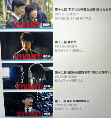 VITANTに再燃🩷🩷🩷来週のお知らせ(^ν^)🩷