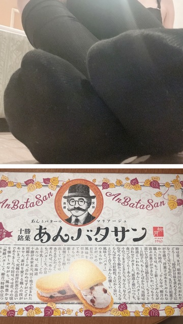 臭い生足や臭い靴下やストッキングの匂いをひたすら嗅がされたい