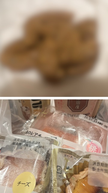 臭い足と大量おなら、大量聖水ぶっかけられて、排便姿が見たい
