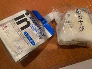 咀嚼して唾まみれ