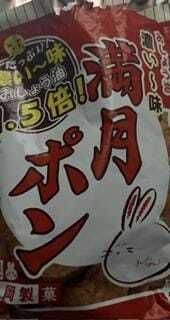 ありがとう