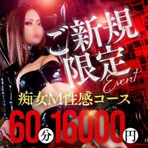 お得に遊べる割引イベント一覧♪