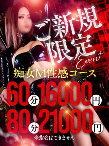 お得に遊べる割引イベント一覧♪