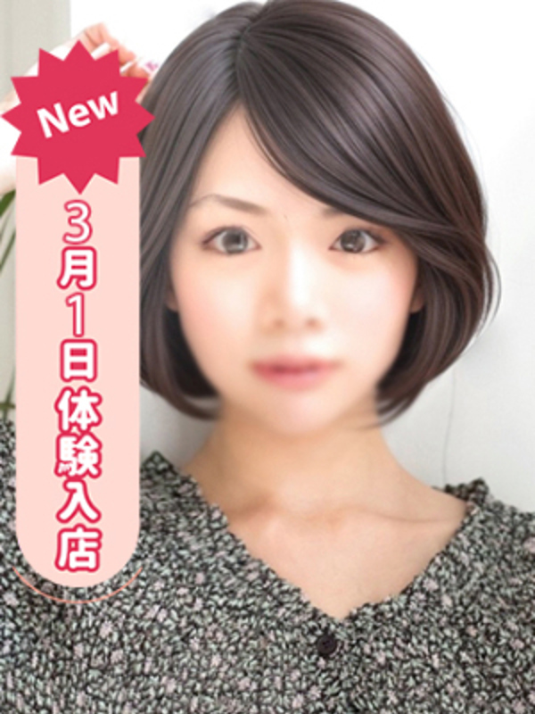 りっか(23)