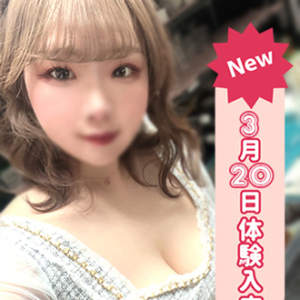 まな