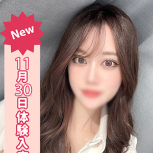 あきな