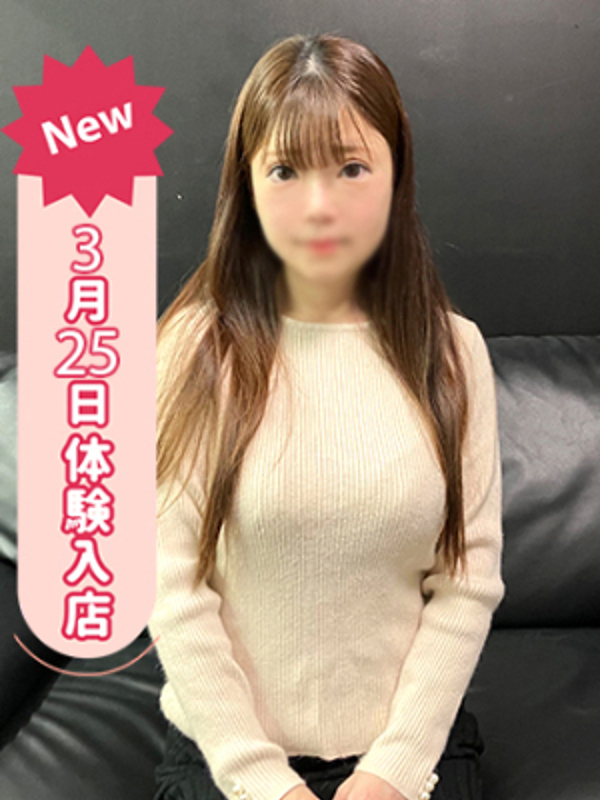 らん(28)
