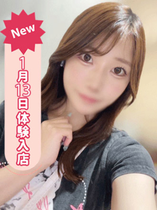 いろは(23)