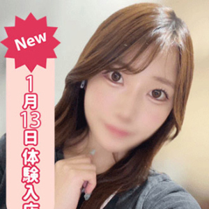 いろは