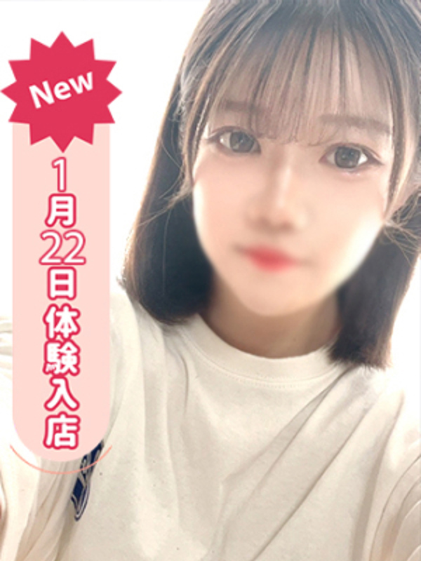 わかな(20)