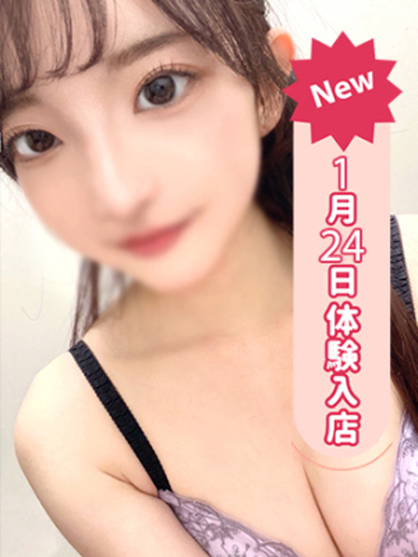 ひな(22)