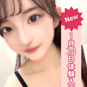 ひな