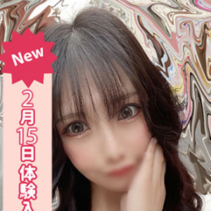 かのん。