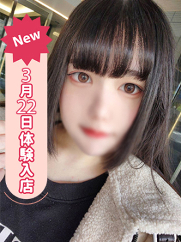 みかん(22)