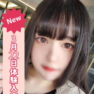 みかん