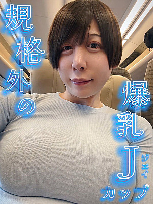 ひなた結衣(超絶潮吹き嬢)(24)